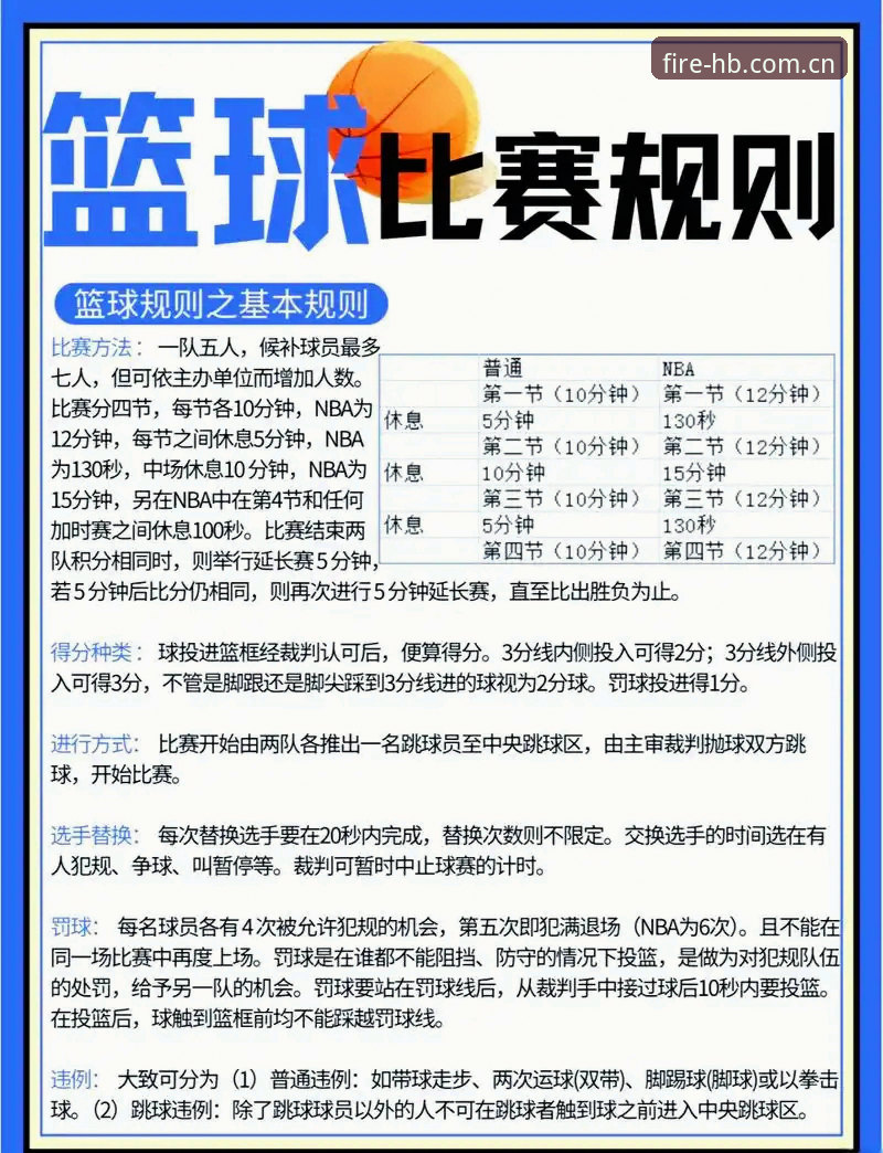 一份来自J组的观赛实用指南：从德甲供应链到信息获取技巧