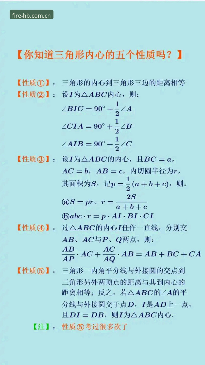 3秒进场、5项数据同步：火博HB直接装比分版为何成为老玩家的默认选择